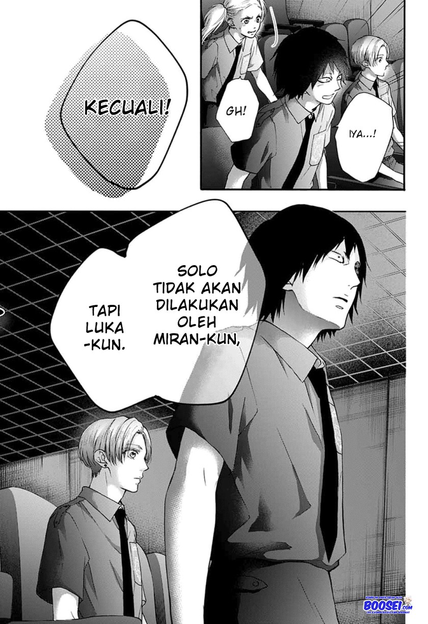 Kono Oto Tomare!